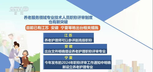 青春守護“夕陽紅” 數(shù)字文化創(chuàng)意點亮老有所依溫暖之路