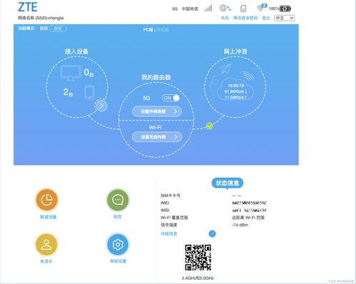 幾萬字圖文詳解pptp實(shí)戰(zhàn)全套解決方案及源碼包括詳細(xì)的安裝 配置 使用,涉及服務(wù)器 移動(dòng)wi fi路由器 手機(jī) 電腦等設(shè)備,以及若干問題如連接成功無法上網(wǎng) 連接數(shù)量限制