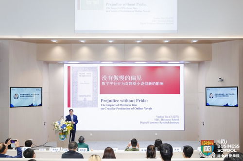 港大前沿聯(lián)動(dòng)灣區(qū)創(chuàng)新，數(shù)字文藝復(fù)興引領(lǐng)文化產(chǎn)業(yè)新浪潮——記灣區(qū)文化產(chǎn)業(yè)創(chuàng)新論壇圓滿落幕