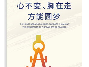 創(chuàng)意驅(qū)動(dòng)，文化鑄魂 企業(yè)展板設(shè)計(jì)與數(shù)字文化創(chuàng)意服務(wù)