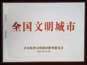 今日授牌摘果 臺州創國家公共文化服務體系示范區的數字文化創意內容應用服務探索