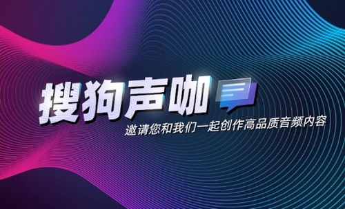 聲咖限時開放免費服務，邀您共啟高品質音頻創作新紀元