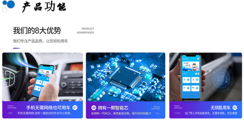 人保攜手“安明捷”為電子產(chǎn)品技術(shù)開發(fā)提供產(chǎn)品責(zé)任險保障，構(gòu)筑消費(fèi)安全新防線