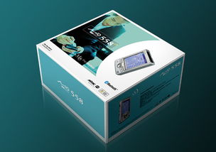 數(shù)碼與移動(dòng)設(shè)備的包裝設(shè)計(jì)新趨勢(shì) 從掌上電腦到手機(jī)包裝盒的實(shí)力演繹